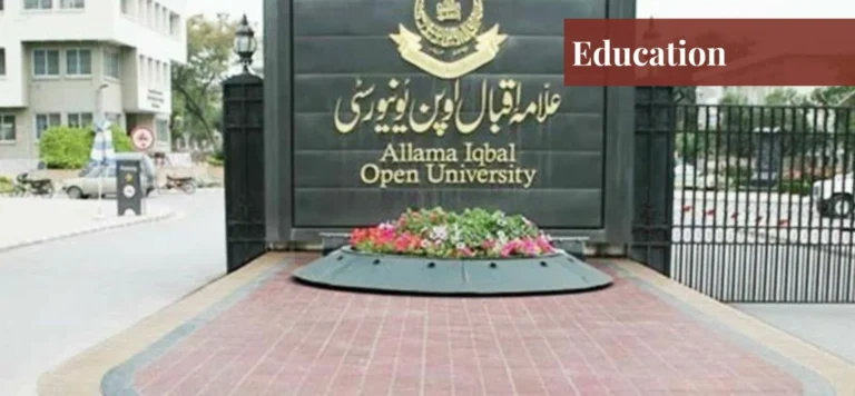 AIOU.edu.pk